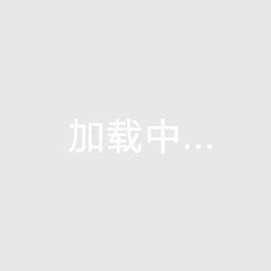 浙江舟山污水處理廠(chǎng),2021舟山污水被處罰