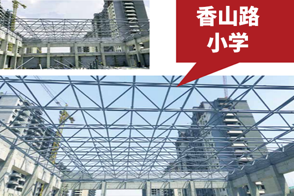 公用建筑3.png